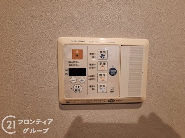 武庫川あおぞらのまち24号棟　中古マンション