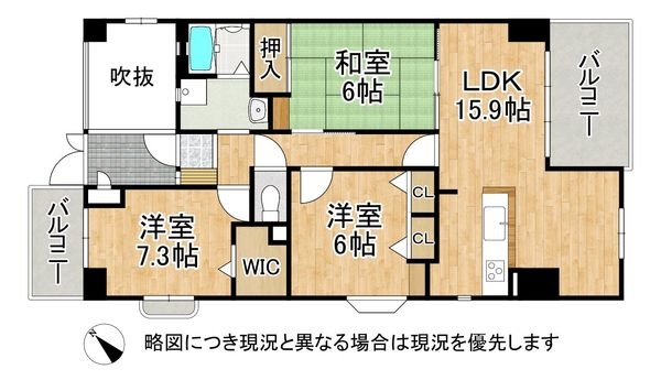 エンゼルハイムリバーサイド武庫川　中古マンション
