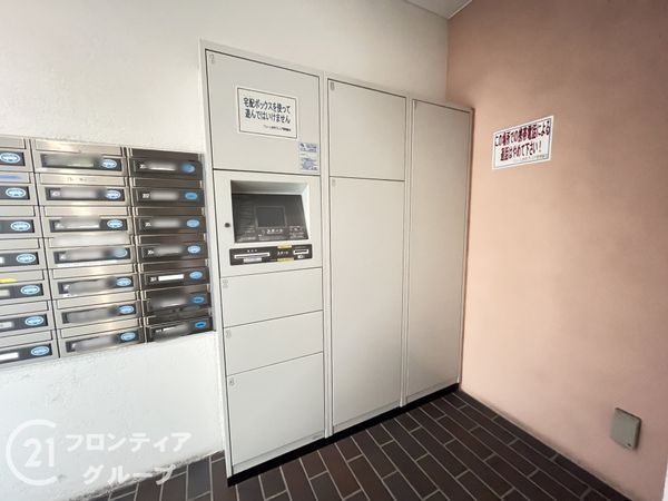 ワコーレ伊丹プレミア　中古マンション