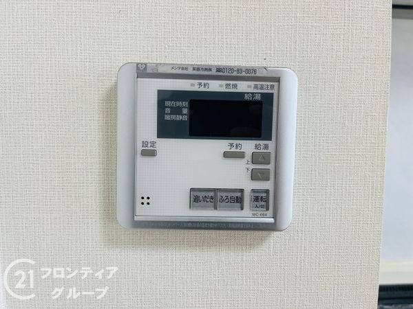 ワコーレ伊丹プレミア　中古マンション