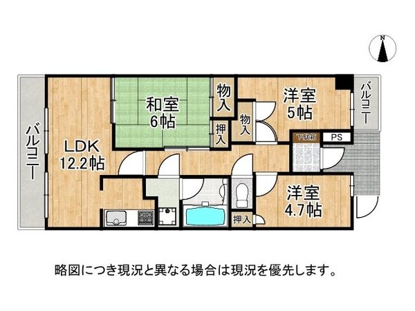 グラン・コート武庫之荘　中古マンション
