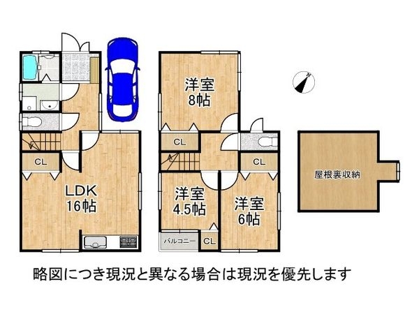 伊丹市野間北３丁目　中古一戸建て