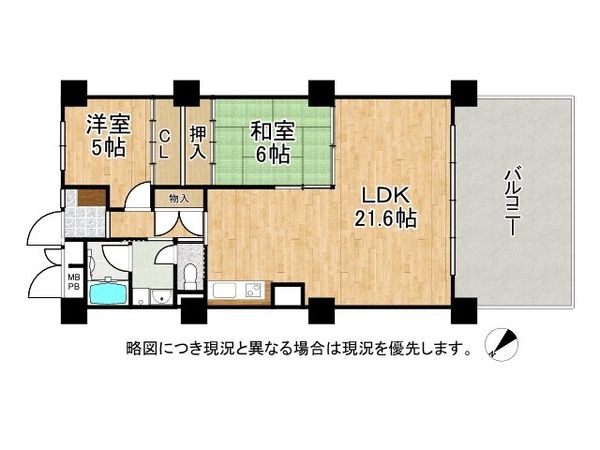 プラザ歌島Ａ棟　中古マンション