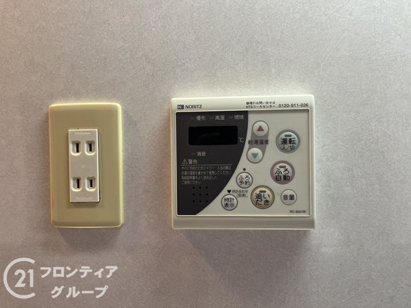 プラザ歌島Ａ棟　中古マンション