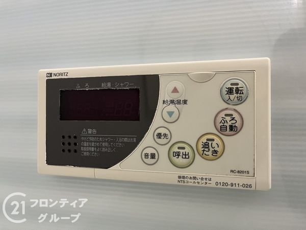 プラザ歌島Ａ棟　中古マンション