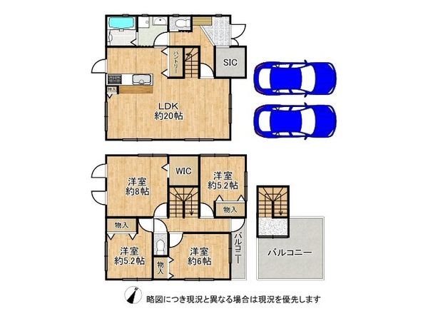 西宮市苦楽園二番町　新築一戸建て