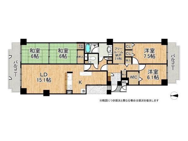 グラン・ドムール甑岩　中古マンション