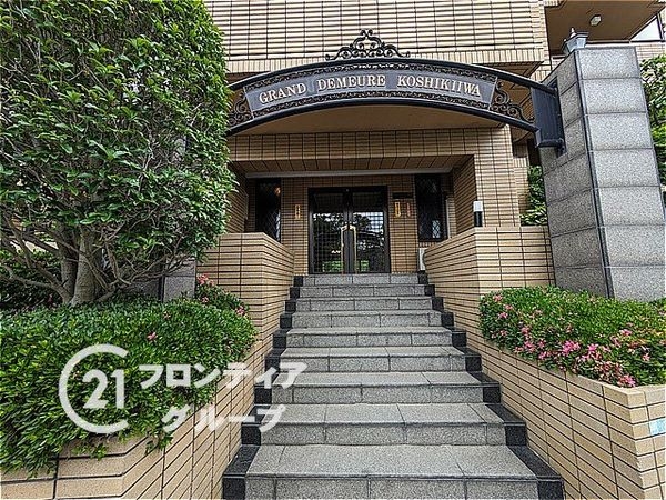 グラン・ドムール甑岩　中古マンション