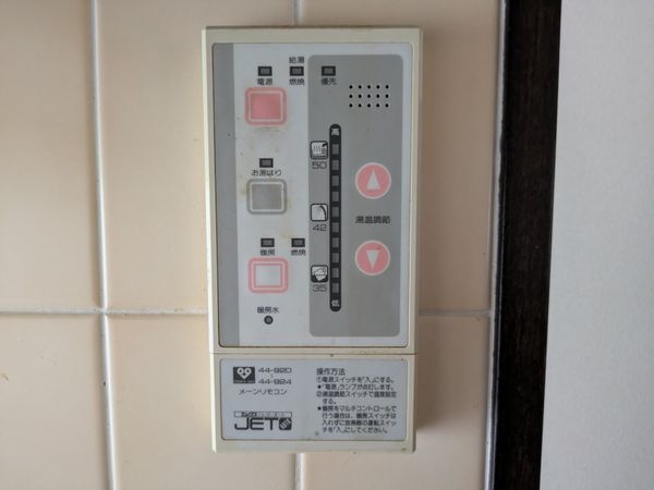 グラン・ドムール甑岩　中古マンション