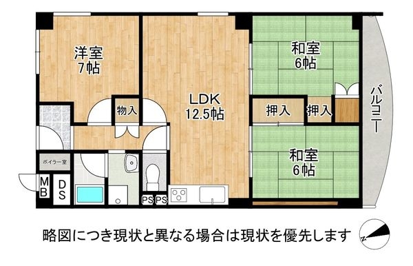 ハイム甲子園　中古マンション