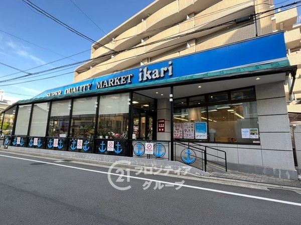ハイム甲子園 中古マンション(いかりスーパーマーケット甲子園店)
