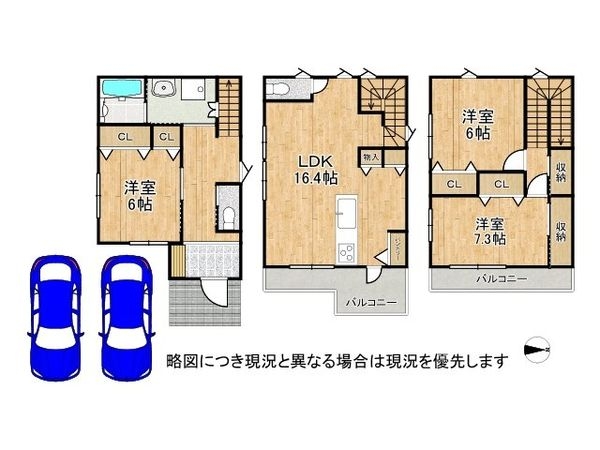 尼崎市東園田町２丁目　新築一戸建て　２1号地
