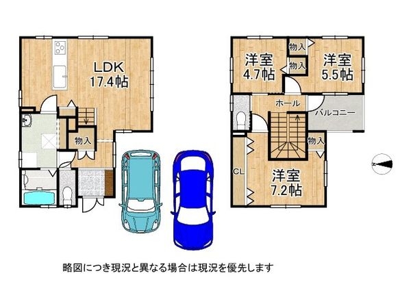 尼崎市東園田町２丁目　新築一戸建て　６号地
