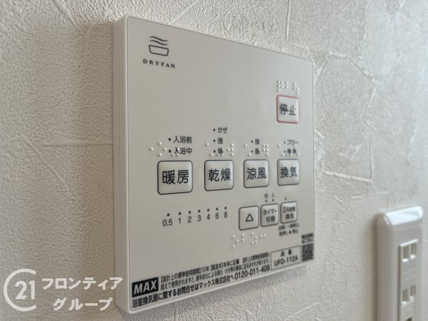 尼崎市東園田町２丁目　新築一戸建て　６号地