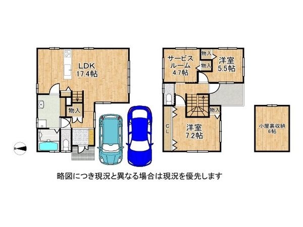 尼崎市東園田町２丁目　新築一戸建て　５号地
