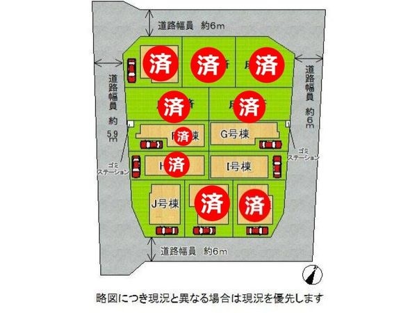 伊丹市西野３丁目　新築一戸建て　第４期　G号棟