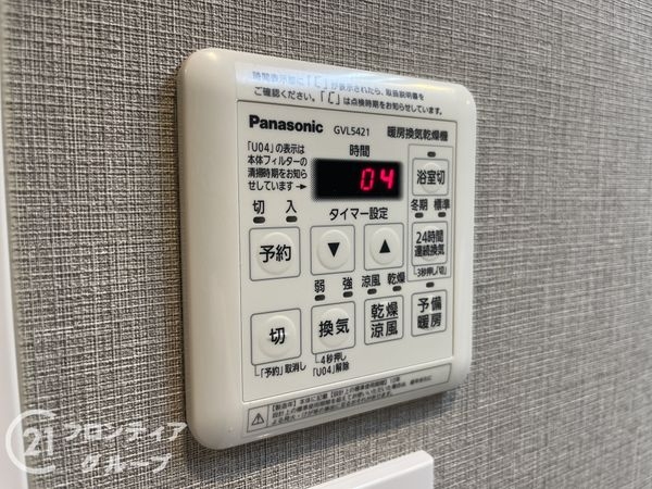 ヴェルビュ西宮門戸　中古マンション