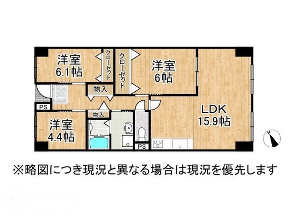 尼崎久々知ハウス　中古マンション