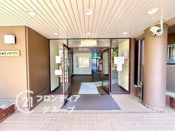 尼崎久々知ハウス　中古マンション