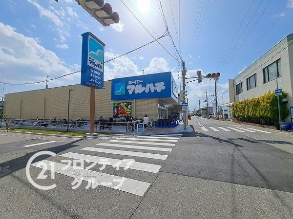 尼崎久々知ハウス 中古マンション(スーパーマルハチ 下坂部店)