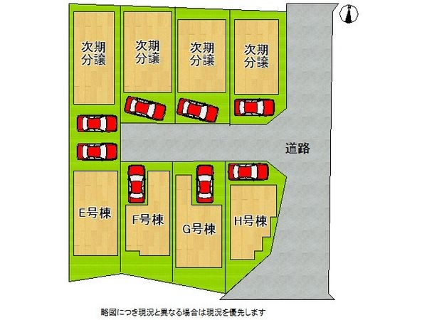 尼崎市大庄西町３丁目　新築一戸建て　E号棟