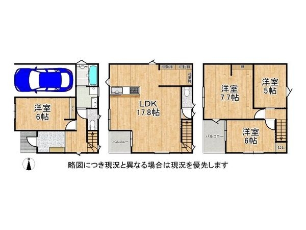 尼崎市稲葉荘４丁目　新築一戸建て