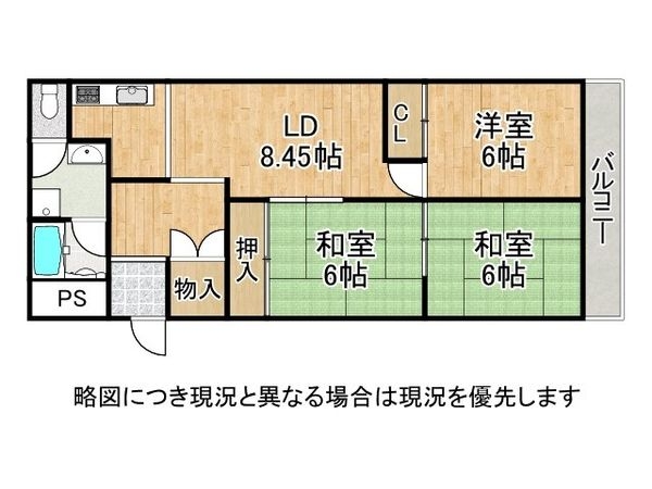 伊丹グリーンハイツ　中古マンション