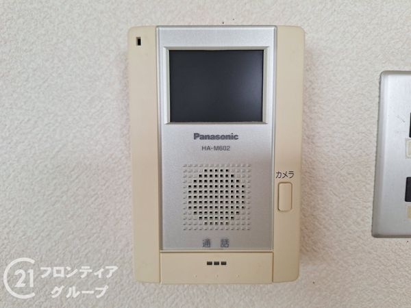 伊丹グリーンハイツ　中古マンション