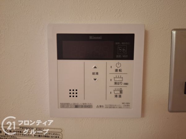 伊丹グリーンハイツ　中古マンション