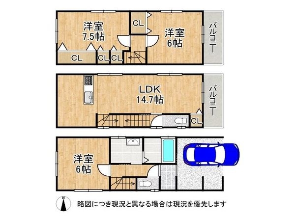 尼崎市神田北通９丁目　新築一戸建て