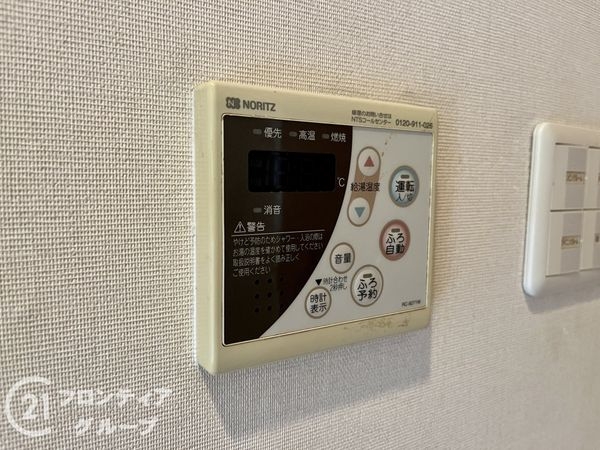 アクトステージ伊丹　中古マンション