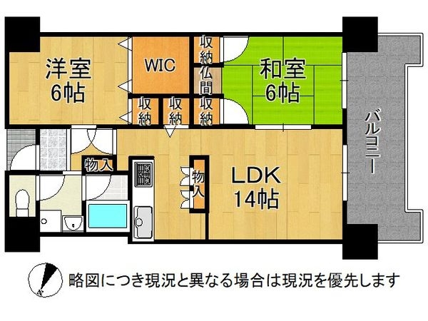 千舟リバーサイドヴィラD棟　中古マンション