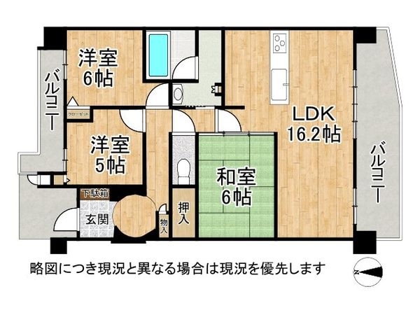 クレアシティ近松公園　中古マンション