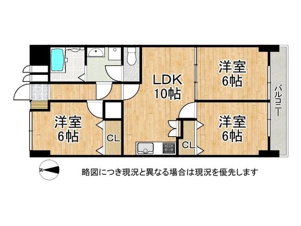 メゾンローズ塚口　中古マンション