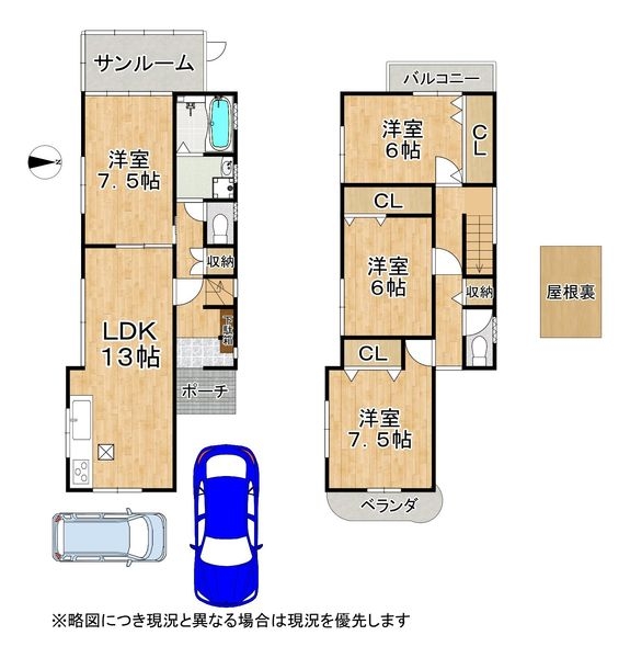 西宮市角石町の中古一戸建て
