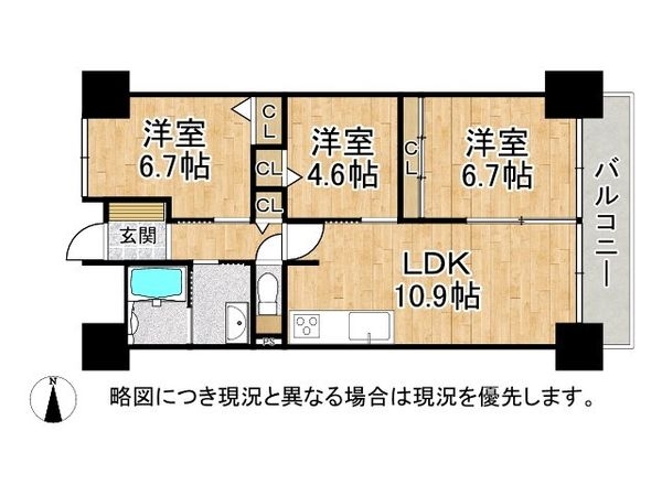尼崎アーバンコンフォート　中古マンション