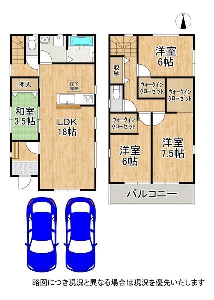 尼崎市戸ノ内町２丁目　新築一戸建て　２期　３号棟