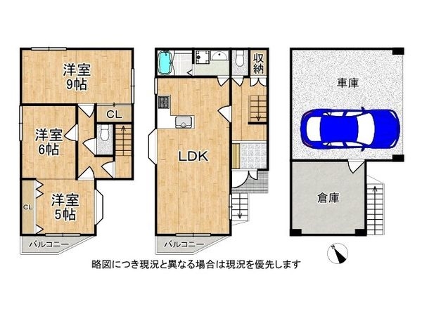 大阪市西淀川区中島１丁目の中古一戸建て