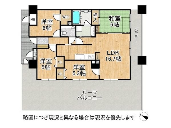 キングマンション此花ウエストウイング　中古マンション
