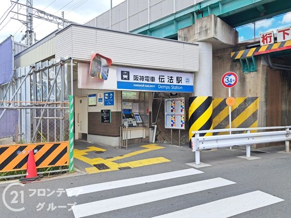 キングマンション此花ウエストウイング 中古マンション(伝法駅(阪神なんば線))
