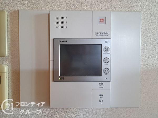キングマンション此花ウエストウイング　中古マンション