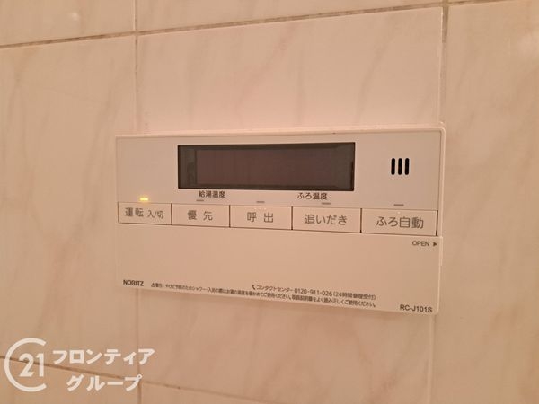 キングマンション此花ウエストウイング　中古マンション