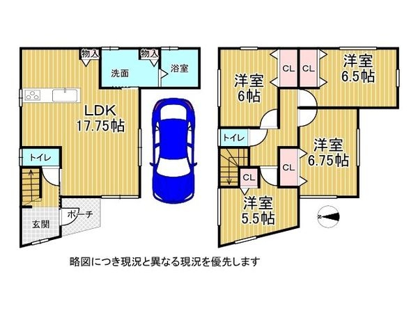 尼崎市稲葉荘４丁目　新築一戸建て　第２　全１区画