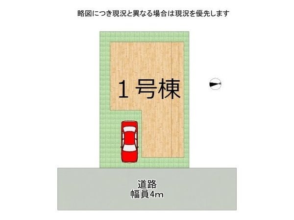 尼崎市椎堂１丁目　新築一戸建て