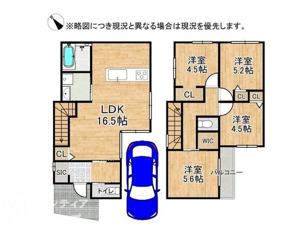 伊丹市千僧６丁目　新築一戸建て　１号棟