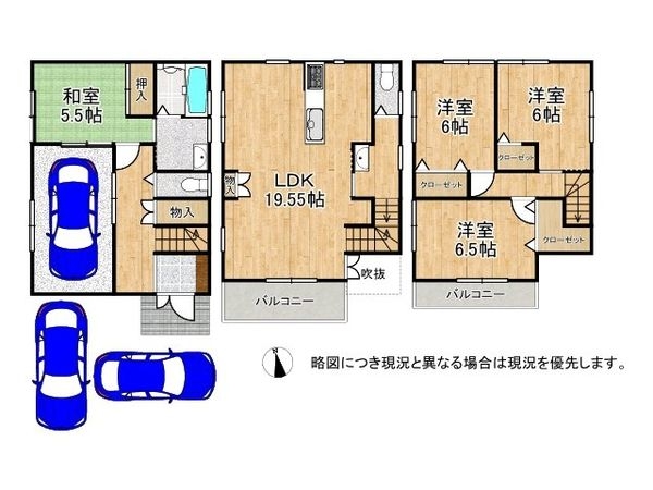 尼崎市築地２丁目　中古一戸建て