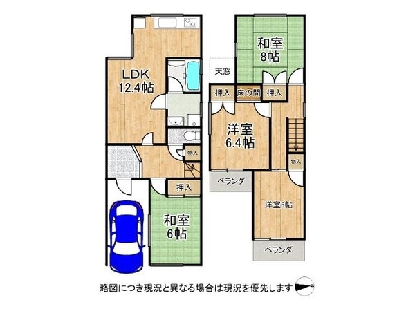 尼崎市東園田町３丁目　中古一戸建て