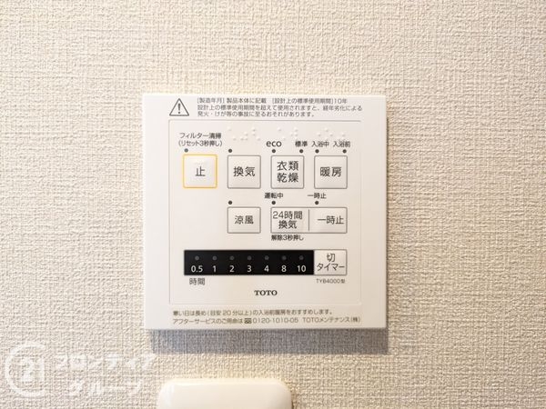 ジークレフ西宮武庫川館オリーブ館　中古マンション