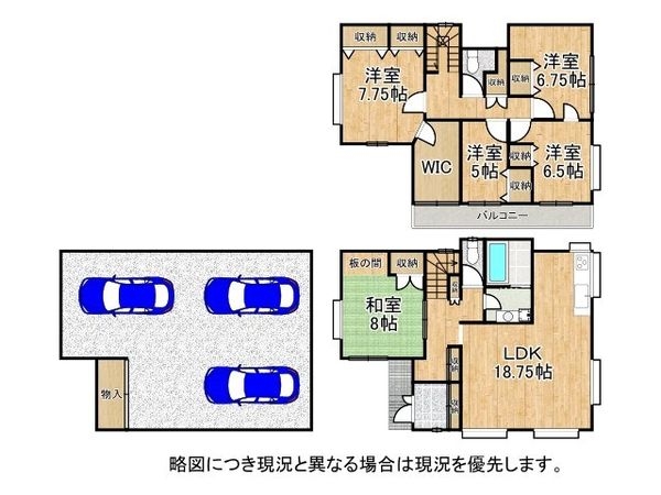 兵庫県西宮市上甲子園２丁目　中古戸建て