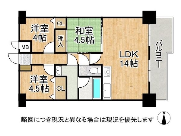 サンロイヤル北園田ブランシュール　中古マンション